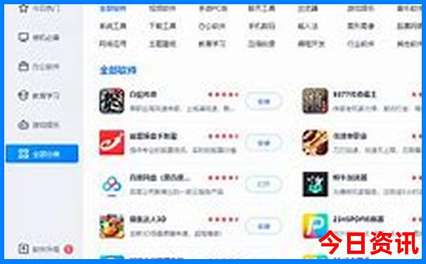 新澳门出彩综合走势图2025年