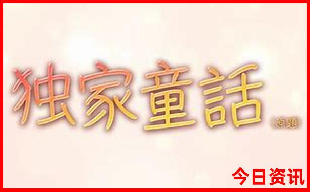 麻城适合孩子玩的地方